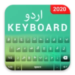 easy urdu keyboard android application logo